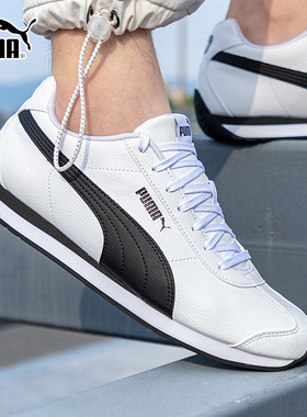 Puma彪马T头鞋男鞋女鞋2026春季新款德训鞋白色休闲运动鞋383037