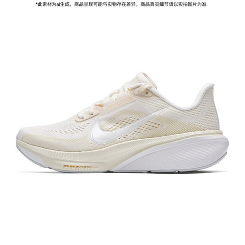 耐克女鞋 2026夏季新款飞马42缓震训练户外公路跑步鞋IB1881-106