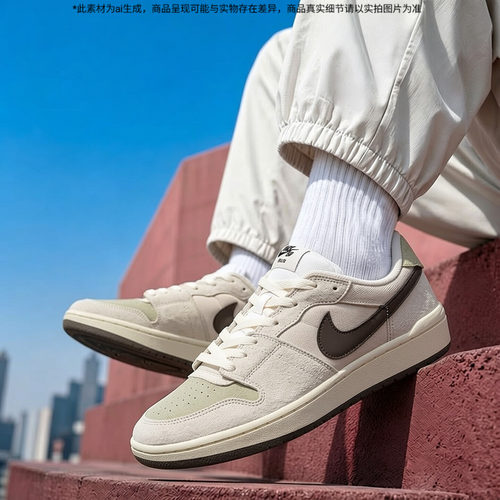 Nike耐克SB翻毛皮轻便低帮板鞋