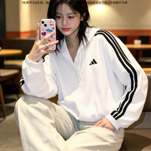 阿迪达斯官方正品女士薄款夹克