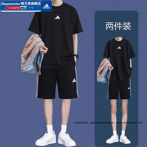 阿迪达斯短袖运动套装2026夏季款