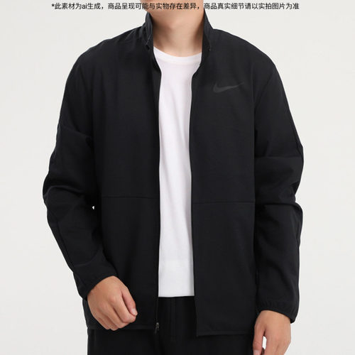 耐克克耐梭梭织款运动服外套