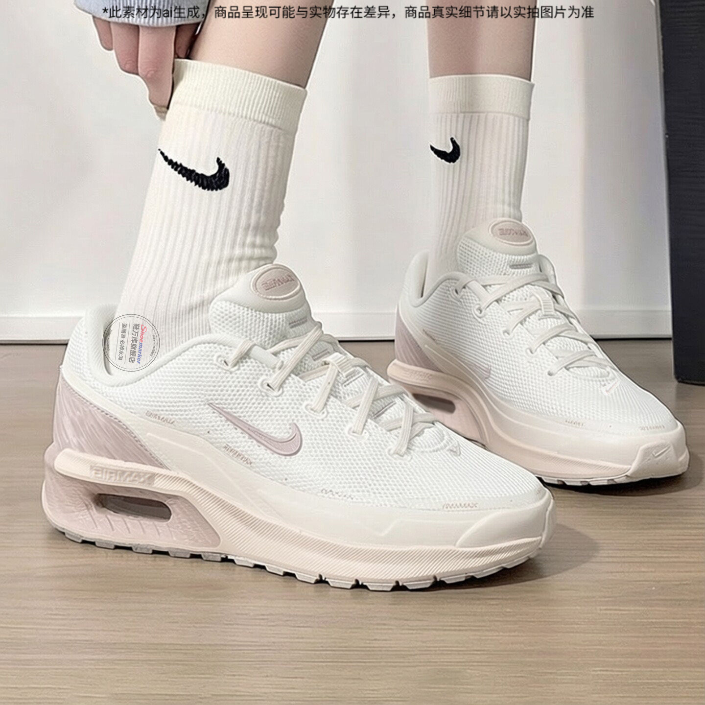 耐克正品女鞋新款粉色NIKE AIR MAX BIA缓震跑步鞋气垫休闲运动鞋