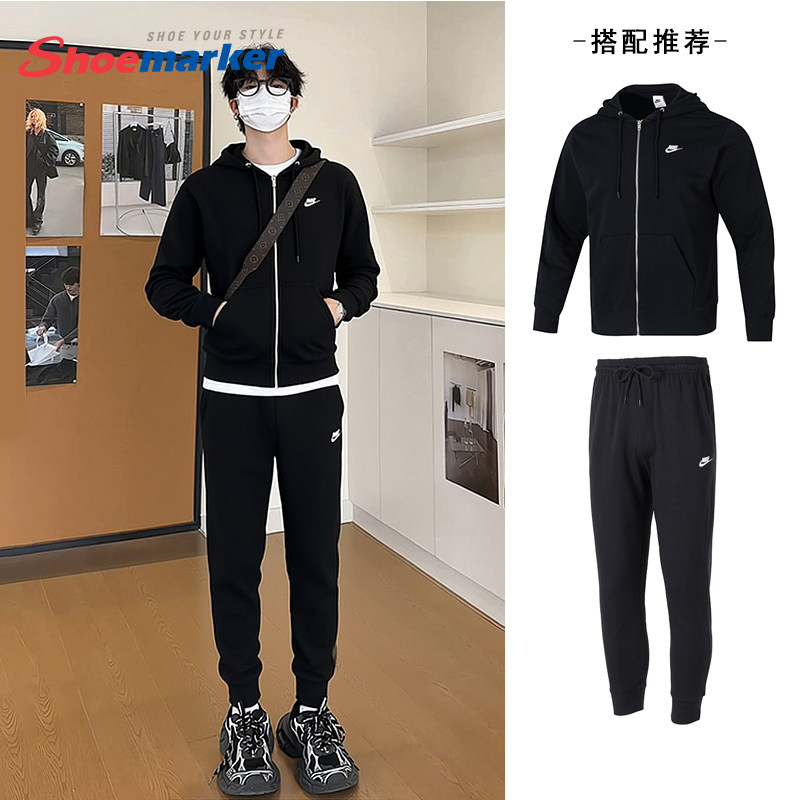 Nike耐克黑色套装男秋冬新款针织连帽夹克毛圈运动裤训练服两件套