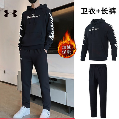 安德玛UA男士加绒套装冬季新款卫衣套头衫休闲运动服长裤子两件套