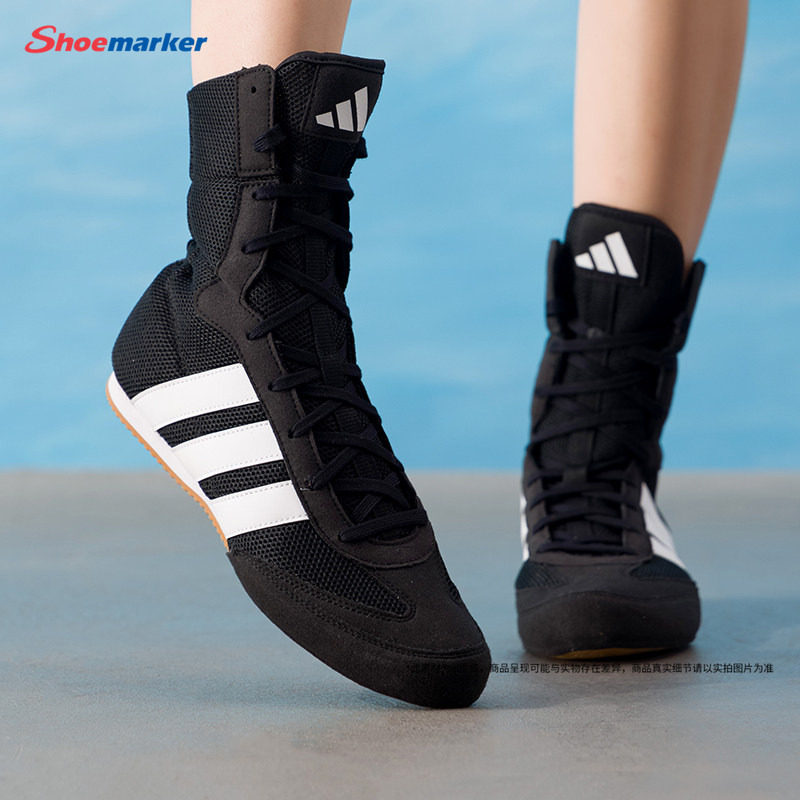 阿迪达斯adidas男鞋女鞋 2026夏季新款高帮运动鞋拳击鞋武术鞋跑