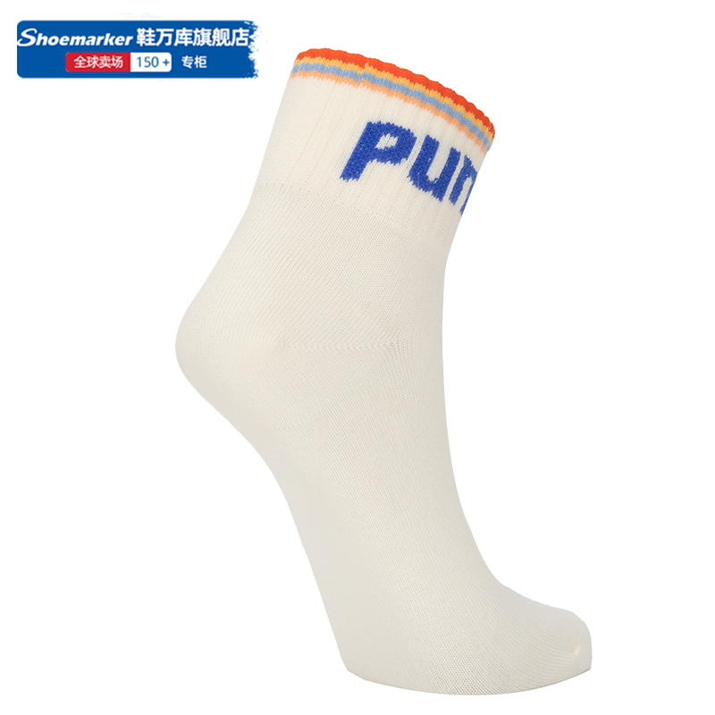 puma彪马官网袜子男女袜2024春季新款运动袜中帮训练袜跑步中筒袜