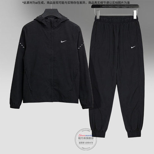 NIKE耐克女装运动套装夏季新款梭织夹克外套运动服休闲卫裤两件套