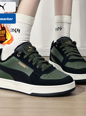 PUMA彪马板鞋男鞋女鞋2026春季新款情侣加绒休闲鞋运动鞋392334