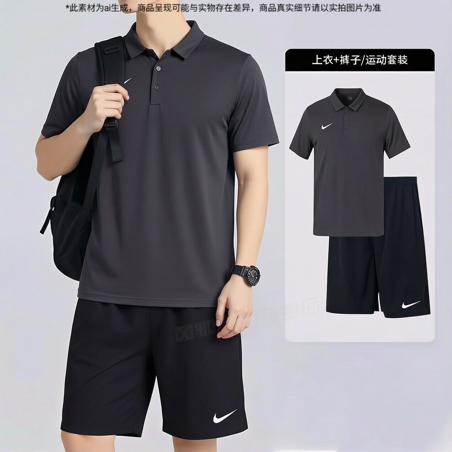 Nike耐克男士运动套装夏季新款翻领短袖polo衫爸爸跑步服速干短裤
