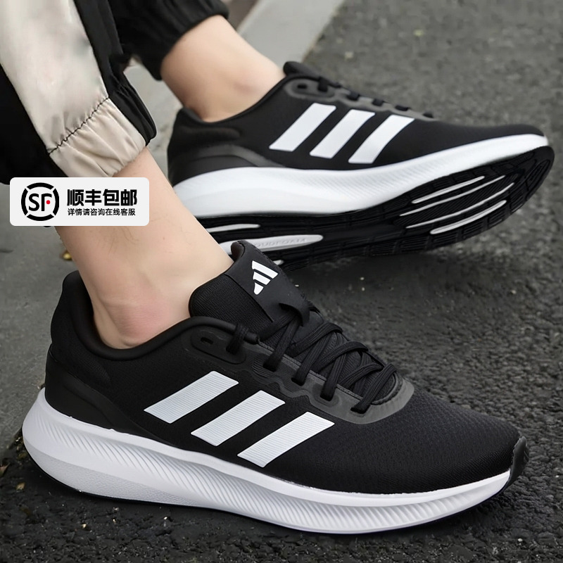 Adidas阿迪达斯男鞋女鞋RUNFALCON 3.0跑步鞋夏季新款透气运动鞋