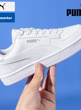 Puma彪马板鞋男鞋女鞋新款情侣小白鞋休闲鞋运动鞋子正品392290