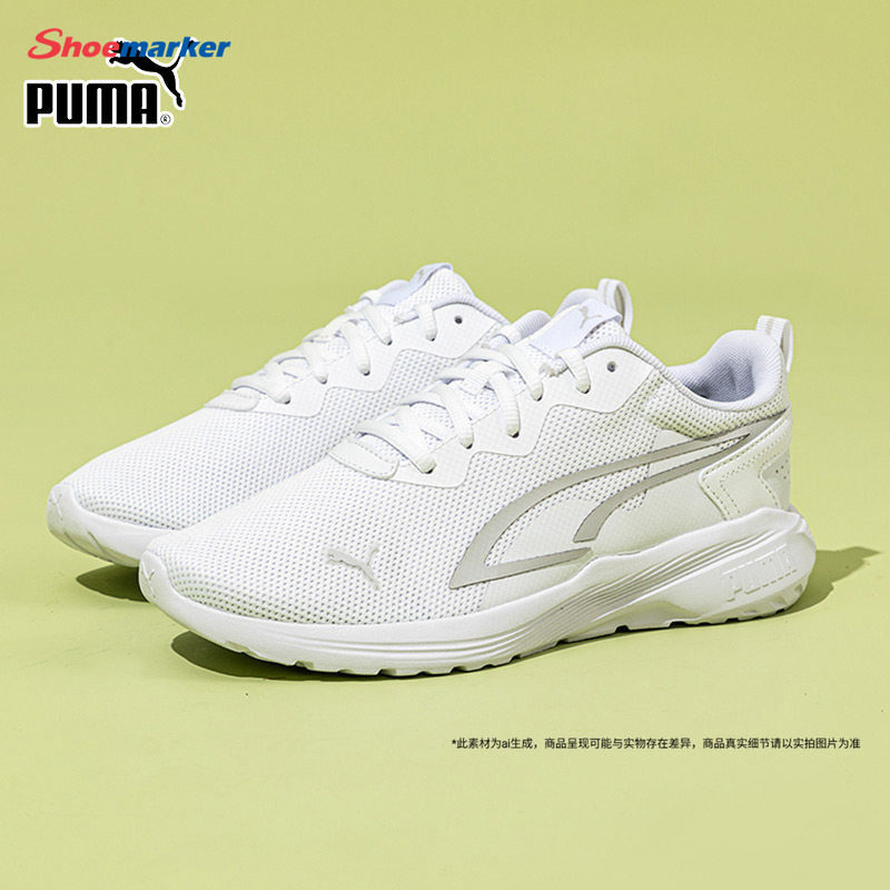 Puma彪马跑步鞋男鞋女鞋2026夏季新款白色网面休闲鞋运动鞋386269