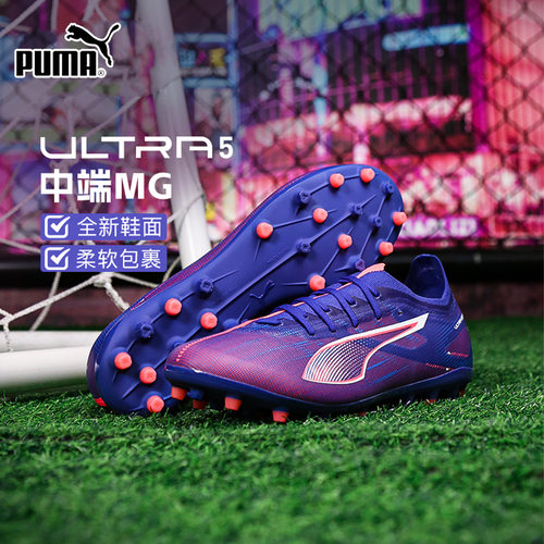 商城同款 正品保证