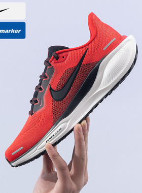 飞马41NIEK耐克跑步鞋男鞋PEGASUS 41透气轻便减震训练休闲运动