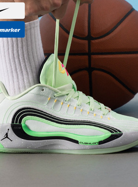 Jordan Luka 4 PF 耐克东契奇4代 男子低帮篮球鞋 绿色HF0824-300