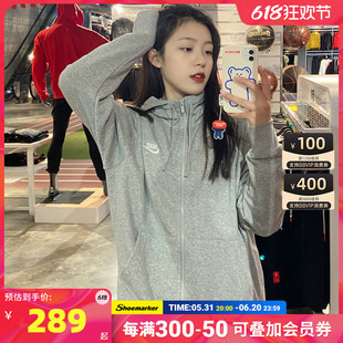 Nike耐克外套女装2024春季新款灰色运动服连帽卫衣宽松上衣BV2649