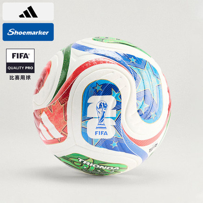 Adidas阿迪达斯 TRIONDA三重浪 26年FIFA官方正品比赛用球5号球