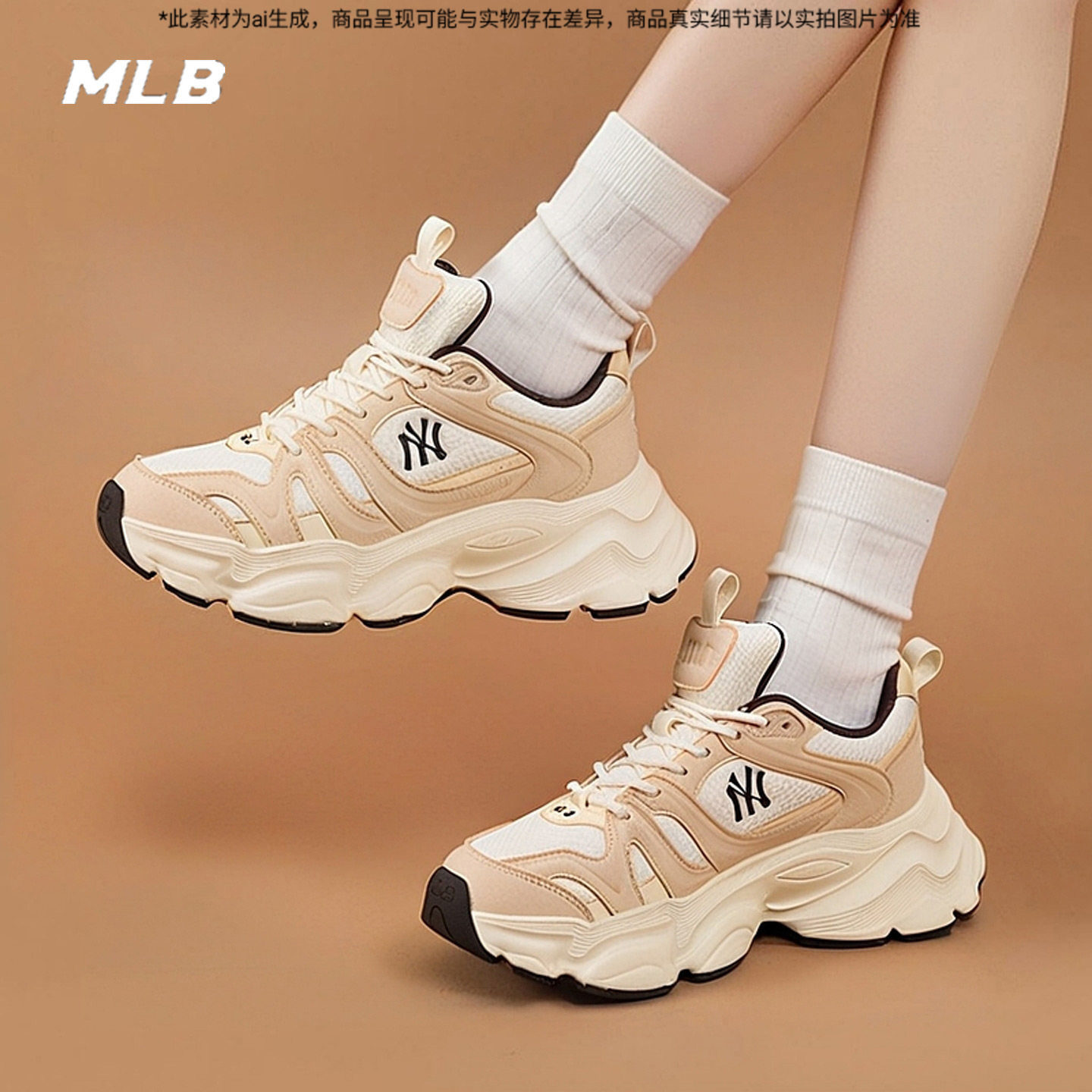 MLB男鞋女鞋老爹鞋2025春季新款网面流浪鞋厚底运动鞋3ASHCC15N