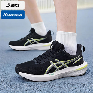 亚瑟士GT1000 14跑步鞋男鞋2025冬季新款减震透气运动鞋专业跑鞋