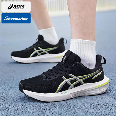亚瑟士GT1000 14跑步鞋男鞋2025冬季新款减震透气运动鞋专业跑鞋