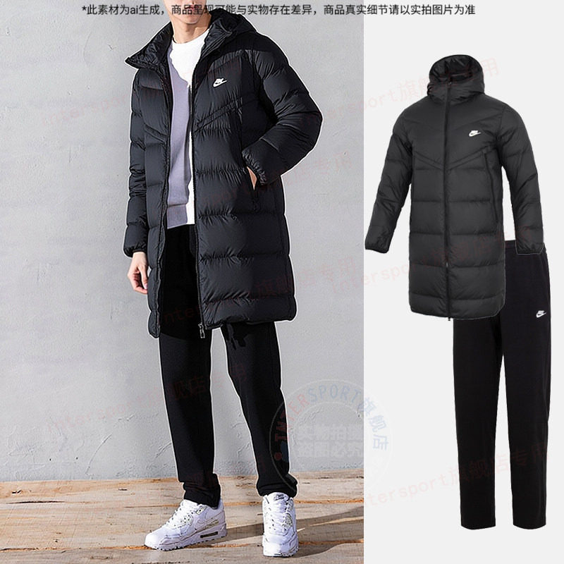 NIKE耐克运动套装男装秋冬新款连帽羽绒服外套直筒裤长裤子两件套