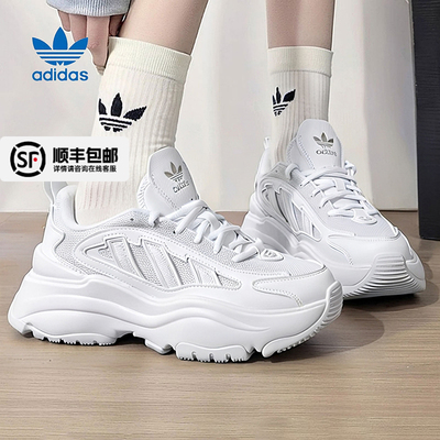 阿迪达斯三叶草官方正品女鞋2025秋冬新款运动鞋老爹鞋厚底休闲鞋