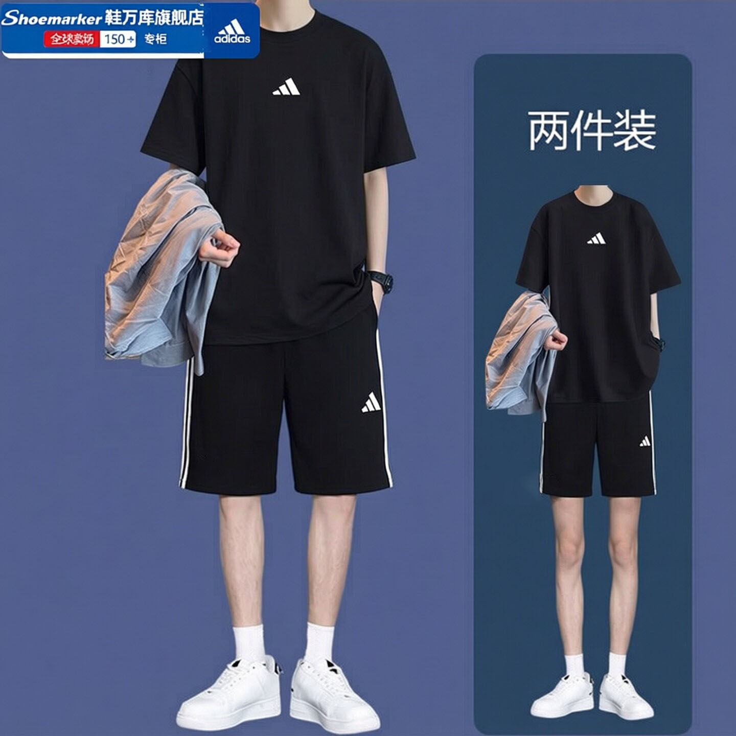 阿迪达斯官方套装2026春季新款运动服男士短袖T恤黑色短裤五分裤