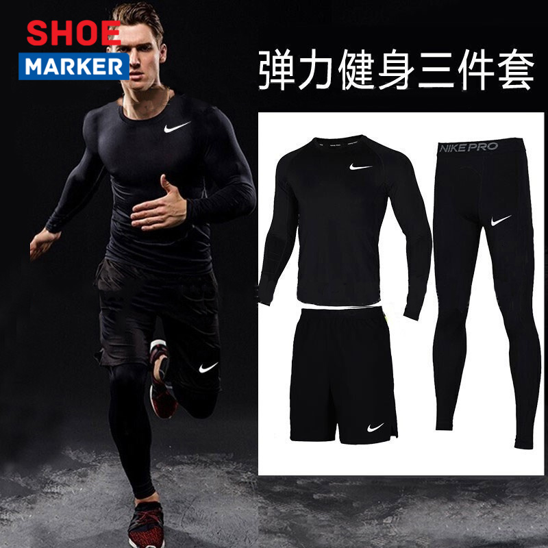 Nike耐克健身衣男士三件套训练服速干衣健身服跑步套装运动紧身衣