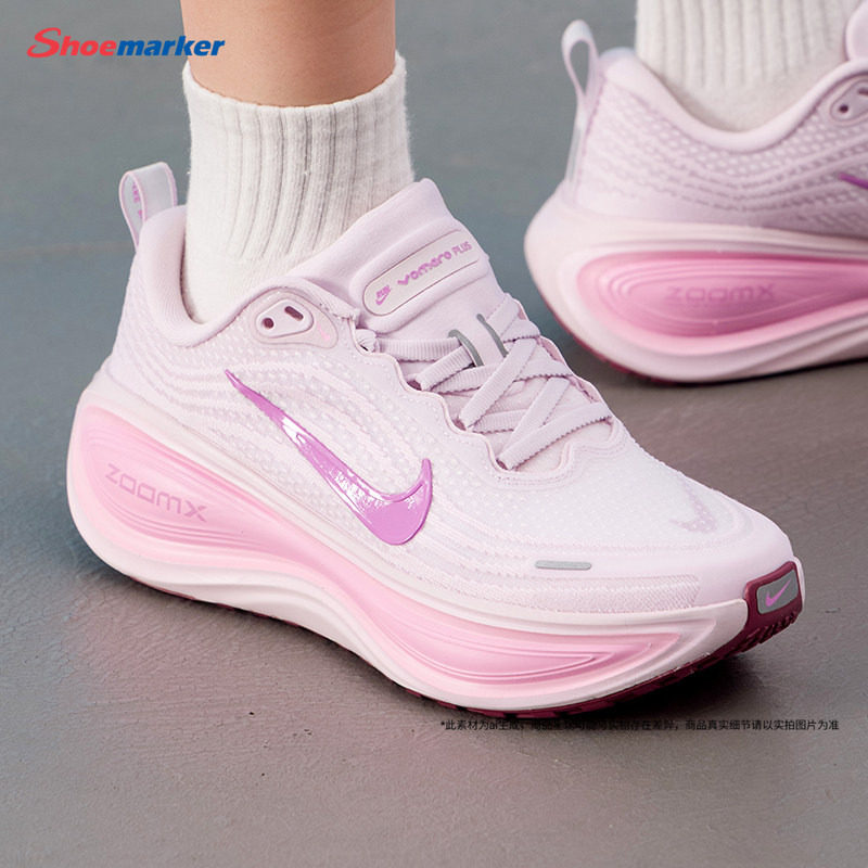 耐克官方正品女鞋粉色Nike迈柔软底运动鞋夏季新款透气缓震跑步鞋