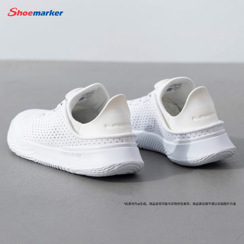 安德玛（UNDERARMOUR）男鞋女鞋 2025春季新款SlipSpeed随变鞋BOA
