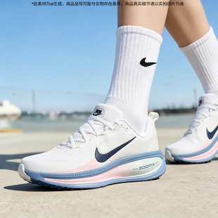 耐克Nike官方正品跑步鞋女鞋夏季新款VOMERO迈柔18透气女士运动鞋