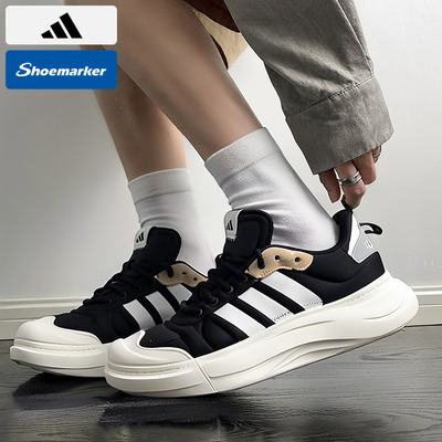 adidas阿迪达斯官方男女鞋冬新款MAXXCOURT大头鞋厚底运动网球鞋