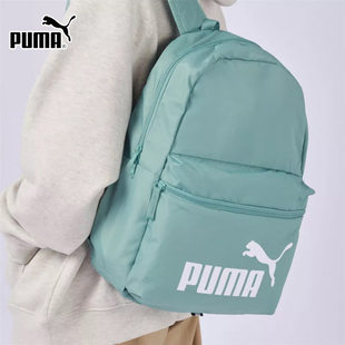 PUMA彪马官方正品双肩包2026夏季款男女包外出运动休闲包背包书包
