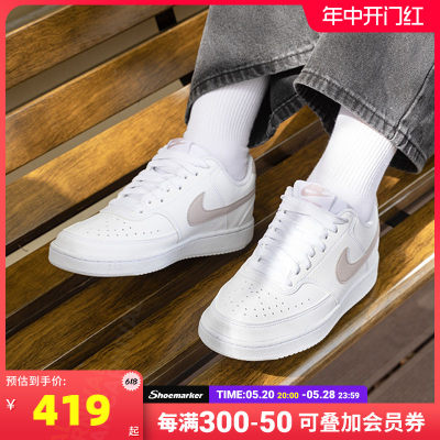 正品NIKE/耐克夏季女子粉白色低帮系带休闲运动板鞋女DH3158-109