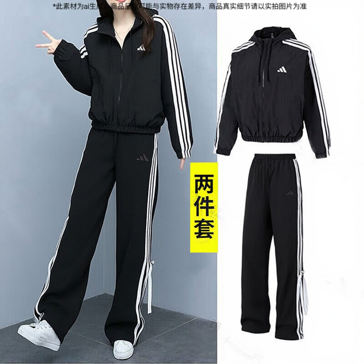 Adidas阿迪达斯梭织连帽夹克长裤两件套女款2026新款运动跑步套装