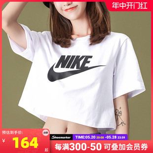 女装 2024夏季 新款 休闲白色T恤BV6176 Nike耐克短袖 运动短款 露脐装