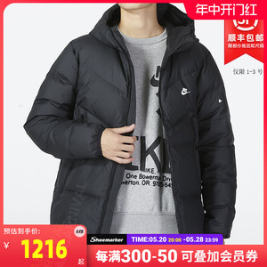 耐克羽绒服外套男装2023新款加厚保暖连帽夹克短款夹克棉服DV1132