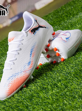 PUMA彪马足球鞋男鞋25冬季新款官方正品MG运动鞋比赛训练鞋10860