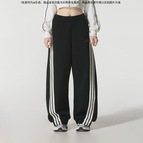 Adidas阿迪达斯官方休闲裤子2025夏季新款女裤针织长裤宽松运动裤