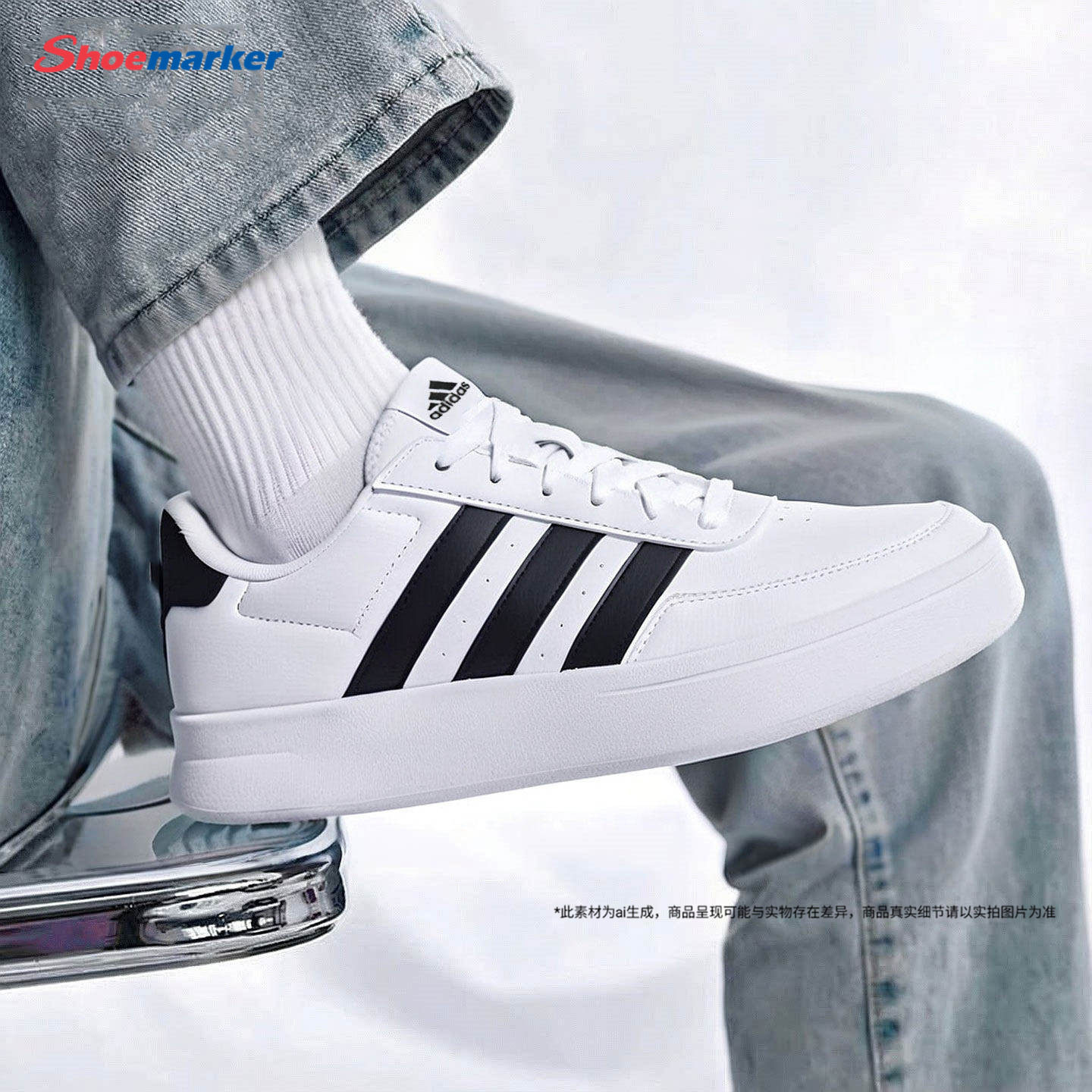 Adidas阿迪达斯小白鞋官方正品板鞋男鞋2026新款运动鞋复古休闲鞋