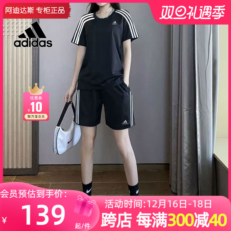 Adidas阿迪达斯运动套装女2023秋季新款短袖T恤黑色透气短裤热裤