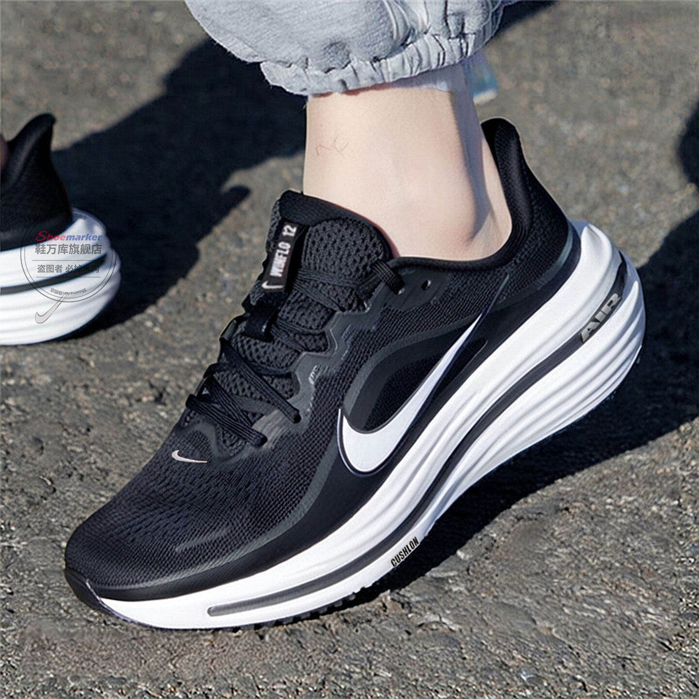 耐克正品男鞋新款黑白公路跑步鞋透气运动鞋NIKE AIR WINFLO 12