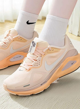 耐克NIKE女鞋2025新款冬季运动鞋Structure 26缓震轻便透气跑步鞋