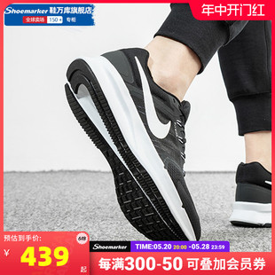 休闲跑步鞋 NIKE耐克跑步鞋 训练健身运动鞋 002 男子老爹鞋 DR2695