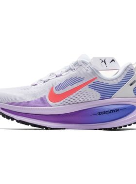 Nike耐克女鞋迈柔VOMERO 18紫色缓震运动鞋公路跑步鞋HM6804-112