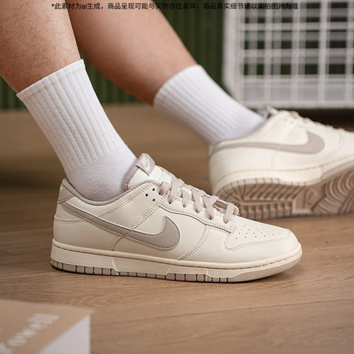 NikeDunkLow2026新款男款板鞋