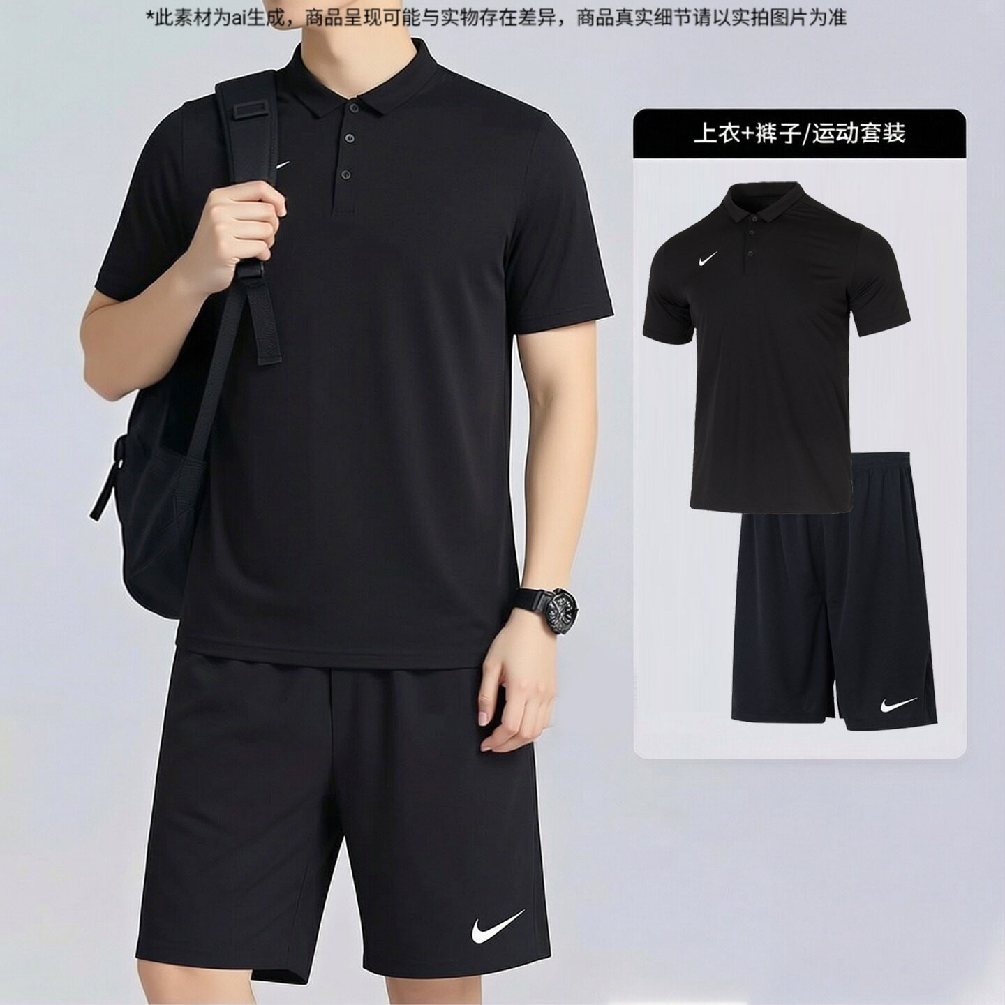 耐克男子短袖套装夏季新款运动跑步服透气圆领短袖T恤短裤两件套