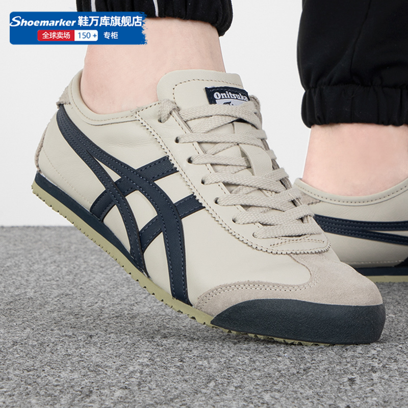 tiger鬼冢虎休闲运动鞋男鞋春季虎塚鞋轻便德训鞋亚瑟士情侣鞋子