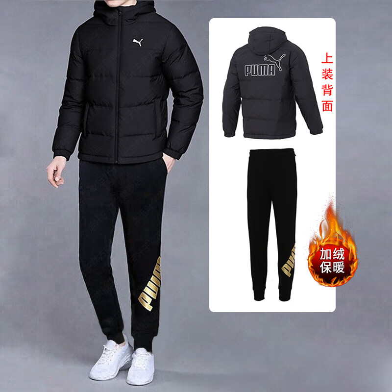 商城同款 正品保证